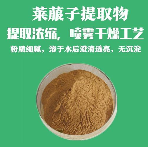 深耕农脉，融通本草 构建农产品与中草药全产业链新生态