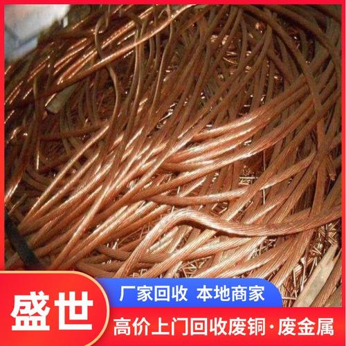 杭州余杭上门回收黄铜当场支付 常年高价收购铜屑 安全快捷 - 爱企查 中草药收购 一篇关于资源回收与中草药收购行业的实用指南
