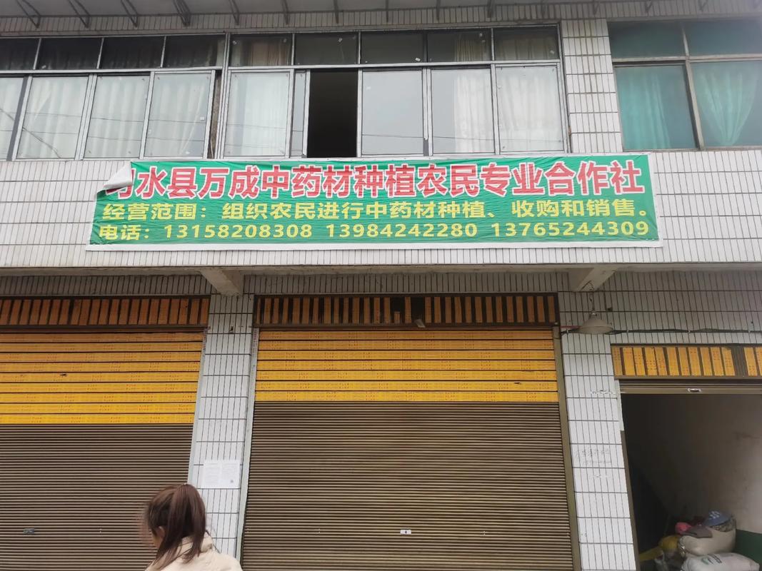 常年现金收购中药材 诚信高价，量大更优，诚邀合作