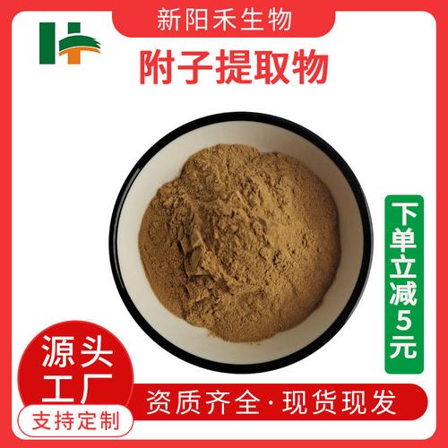 黑加仑粉25%花青素价格行情与中草药收购指南