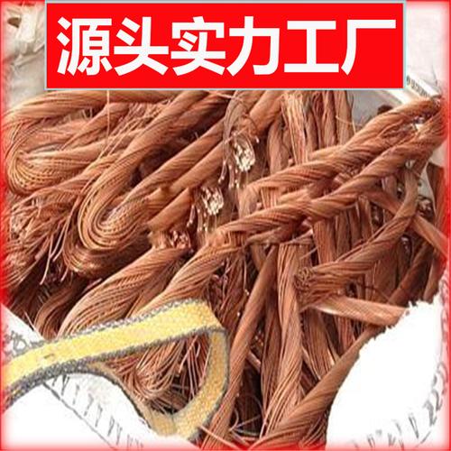 阳江废铜回收市场行情与惠嘉鑫高价收购服务解析